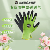 Beauty Letree Family Gardening Protective Gloves Gloves for the anti-moon season Spurs waterproof (gold naughty coins)