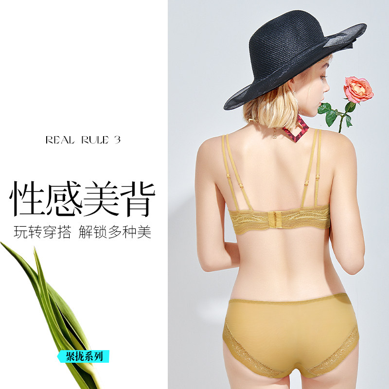  葳蕤蕾海服饰文胸