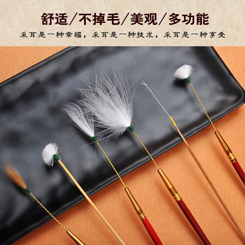 天艺采耳工具套装15件套打耳工具挖耳勺耳朵清洁器发光掏耳勺耳扒 - 图1