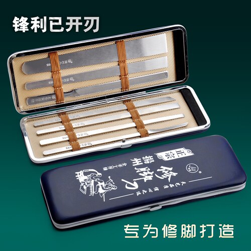 天艺扬州三把刀高碳钢修脚刀套装7件套老皮铲刀嵌指刀送小油石 - 图0