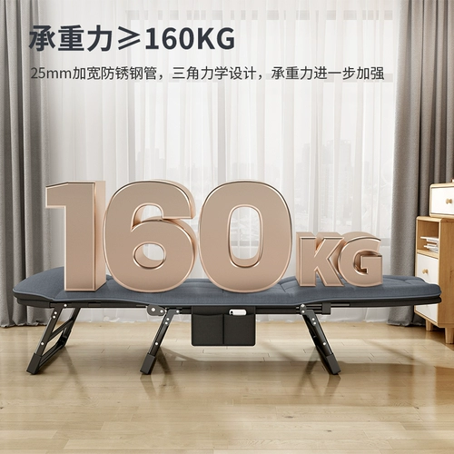 Mei Rest Folding Sheet Lilece Office Locked Lounge Стул Домохозяйство Портативная простая педалиная кровать марш перемещение спального артефакта