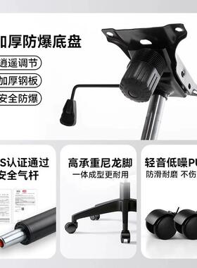 办公椅子电脑椅家用舒适久坐办公室座椅员工会议椅子靠背升降转椅