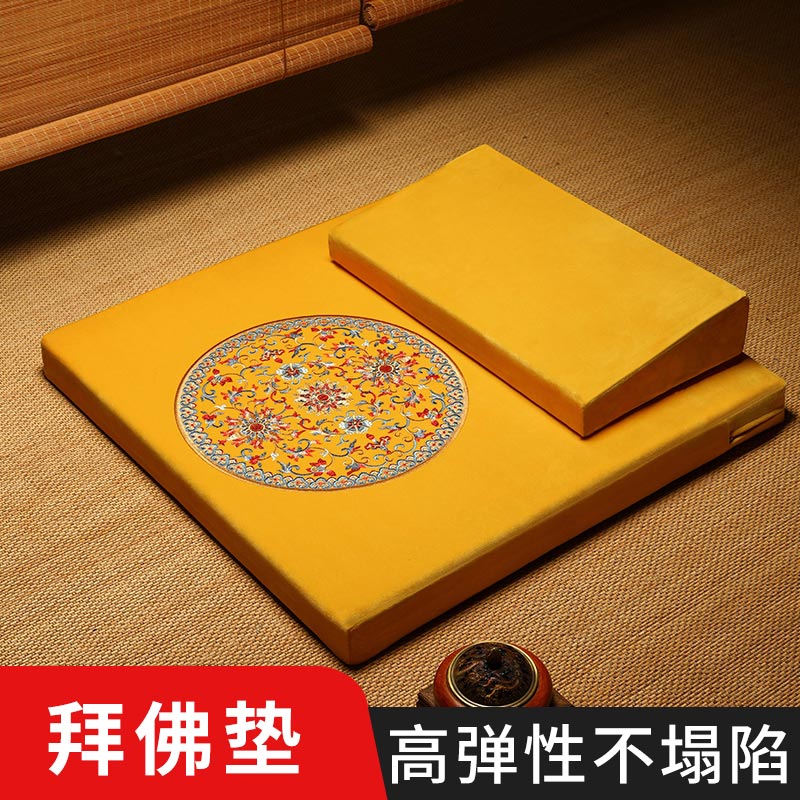 冥想坐垫拜垫跪垫家用打坐禅修垫蒲团大礼拜专用垫拜垫家用磕大头