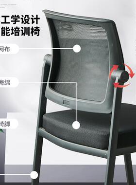 办公座椅网布职员培训椅会议椅无扶手舒适久坐靠背椅子电脑椅麻将