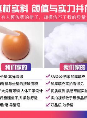 电脑椅家用舒适办公座椅升降电竞椅久坐打游戏人体工学椅子靠背椅