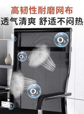 电脑椅办公椅学生宿舍舒适久坐办公室会议室椅家用靠背凳麻将椅子