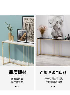 玄关桌置物架轻奢家用门厅柜简易桌子玄关柜小户型玄关架铁艺桌子