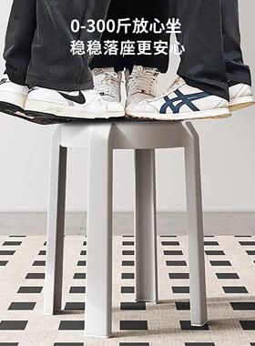 塑料凳子家用软包可叠放加厚结实耐用轻奢高级感圆凳子备用高椅子