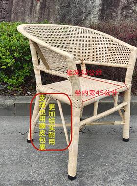 藤椅成人简约老式藤编椅休闲椅纳凉高背椅老人椅靠背椅天然真藤椅
