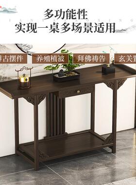 供桌香案家用神台中式订婚宴台小桌子非实木简约玄关桌靠墙窄条桌