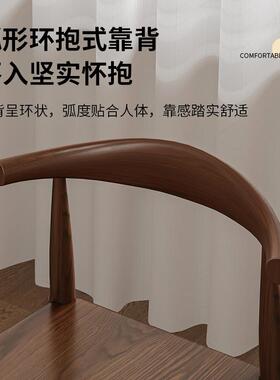 实木椅子家用餐椅餐厅餐桌牛角椅中古木质茶桌凳子靠背书房书桌椅