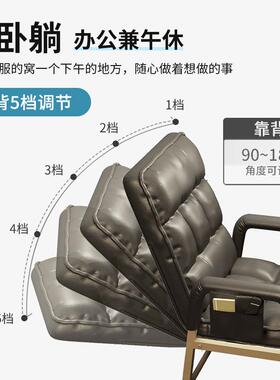 办公座椅久坐舒服电脑椅家用舒适学习靠背可坐可躺懒人沙发书桌凳