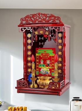 佛柜灶王爷供台神台实木供桌灶君灶神司命厨房神龛家用供奉佛龛