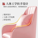 Nordic Light Luxury Dining Stage Home Makeup Стул простой спальня стул Ins Dining Stable Стол заднего стола