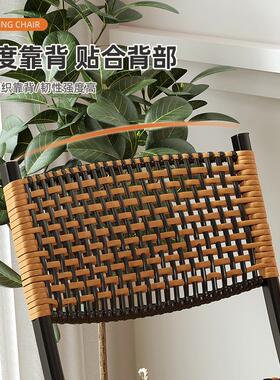 编织藤椅家用休闲阳台三件套靠背椅藤编椅凳老人折叠椅户外庭院椅