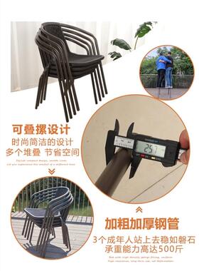 加厚彷藤编椅户外靠背藤椅摆摊烧烤椅子奶茶店椅子家用防晒防水椅