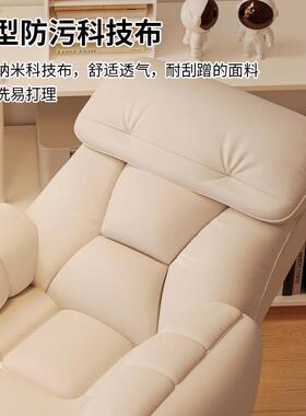 弓形电脑椅子家用舒适办公靠背学生宿舍可躺懒人沙发久坐电竞座椅
