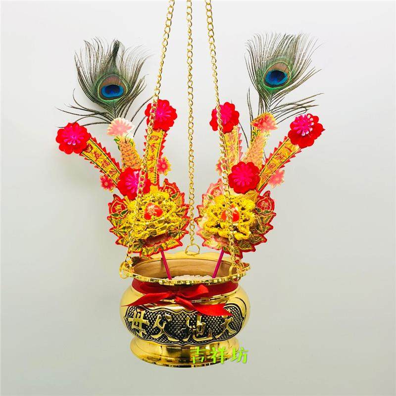 潮汕习俗用品天地炉天公香炉木制天地父母带盘吊挂式室内香炉,淘宝优惠券,粉丝福利购,淘宝优惠卷