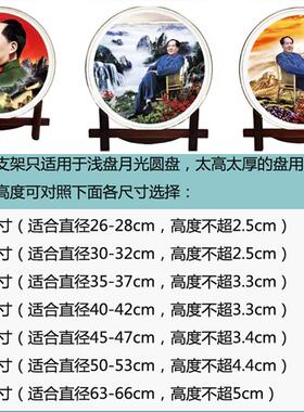 红实木雕刻观赏装饰盘子木支架陶瓷盘底托架子大号仿古镂空雕刻架