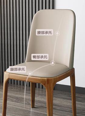 实木餐椅家用餐桌椅吃饭椅子软靠背北欧简约带扶手实木餐桌椅子