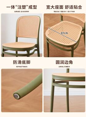 藤编椅子塑料靠背阳台休闲茶椅中古风餐桌餐椅家用可叠放户外藤椅