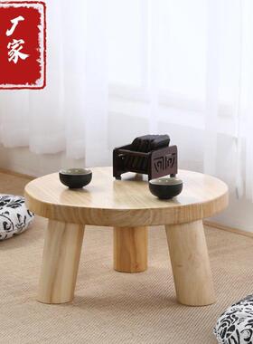 茶桌小型家用飘窗阳台实木小桌小茶几家用圆桌榻榻米茶几矮桌古风