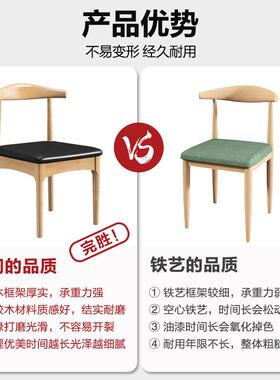 实木餐椅家用简约现代书桌椅小户型舒服久坐办公靠背椅子餐桌椅凳
