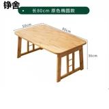 Небольшой стол на кровати, складной стол, простой домашний студенческий офис, настольный кровать, компьютерный стол, простая спальня кровати