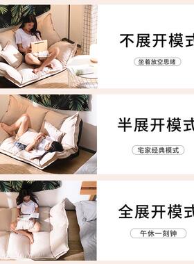 懒人沙发卧室榻榻米可折叠客厅放地上地垫式可躺可睡双人人类狗窝