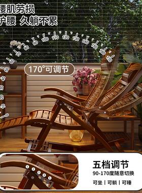 躺椅折叠午休可坐可躺午睡椅子老人休闲靠椅结实耐用竹摇摇椅