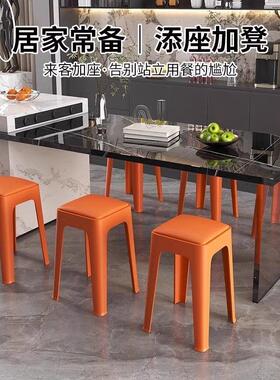 塑料凳子家用可收纳方凳防滑可叠放高登简约现代餐凳餐厅家用板凳
