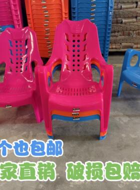塑料加厚靠背沙滩椅躺椅休闲椅塑胶高背扶手椅大排档椅子广东省凳