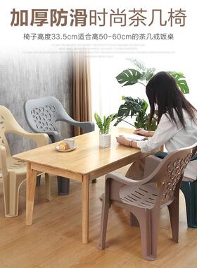 加厚胶凳子靠背椅塑料防滑大人家用茶几矮椅客厅矮凳靠椅老人浴室
