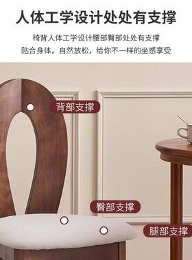 法式复古餐桌椅子实木餐椅家用中古风轻奢高级人鱼钥匙靠背椅凳子