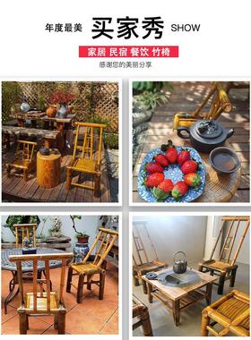 竹椅子靠背椅家用手工老竹凳子成人编织藤椅洗澡家用竹家具单人