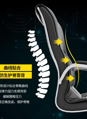 会议椅子弓形人体工学椅办公室座椅不带轮职员椅舒适久坐麻将椅子
