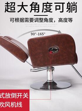 发廊可放倒美发椅理发店升降旋转剪发椅美发店刮脸修面烫染椅