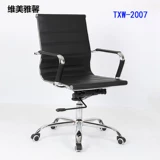 GOW -CAPER OCITION CUSTER MESH Стул стул Rising Ротари Ротари Ротари Конференция Конференция