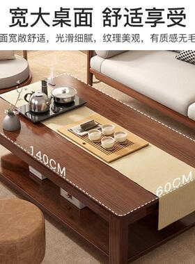 实木茶几桌客厅家用小户型茶桌2024新款简约中式长方形收纳小桌子