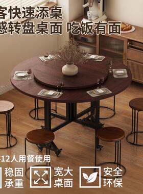 实木折叠桌家用可折叠餐桌大圆桌12人15人可坐饭店餐馆圆饭桌