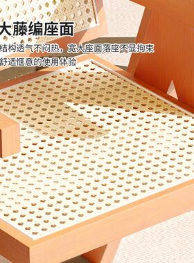 藤编椅子家用实木餐桌椅2024新款昌迪加尔原木中古侘寂风靠背凳子