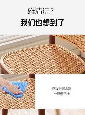 中古风藤编椅家用餐椅可叠放藤椅网红餐桌椅加厚塑料凳子靠背椅子