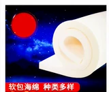 铮舍 Матрас для кровати, противоударная лента, поролоновая упаковка, хорошо впитывает воду