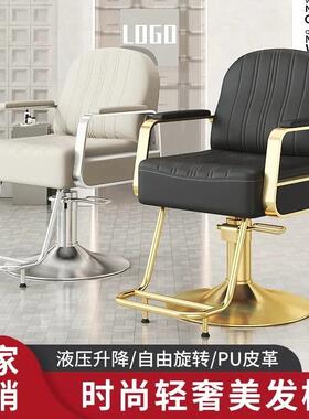 发廊放倒椅美发店升降旋转理发椅理发店烫染刮胡子不锈钢美发