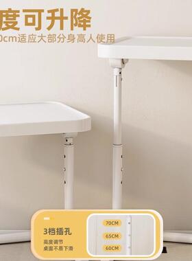 床边桌可移动升降电脑桌卧室家用简易磁吸折叠桌子客厅沙发边角几