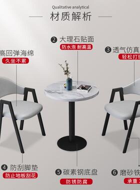 北欧家用阳台小茶几网红宾馆酒店圆形茶桌简约休闲奶茶店桌椅组合