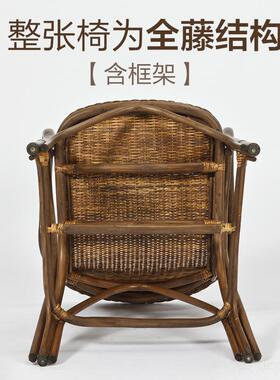 长青藤天然真藤藤编靠背椅子阳台休闲藤椅家用老式老人藤椅三件套
