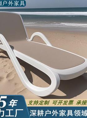 游泳池躺椅户外塑料沙滩椅游泳馆躺椅防水防晒沙滩椅户外塑料躺床