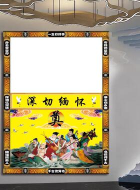 定制奠字桌布花坛桌围龙凤花圈花环定做白事灵堂布置丧葬殡葬用品