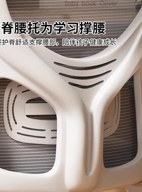 学习椅子舒服久坐升降调节儿童座椅初中小学生书桌靠背电脑椅